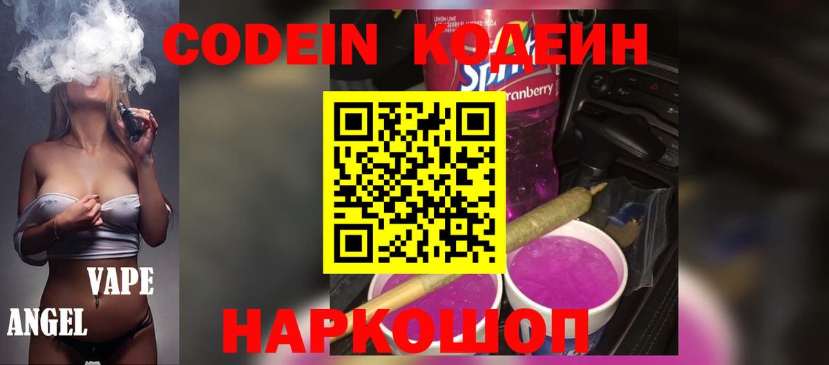Семёнов  Каннабис  ГАШИШ  Мефедрон кристаллы  Вход с VPN  MDMA  Конопля  ГАШ 