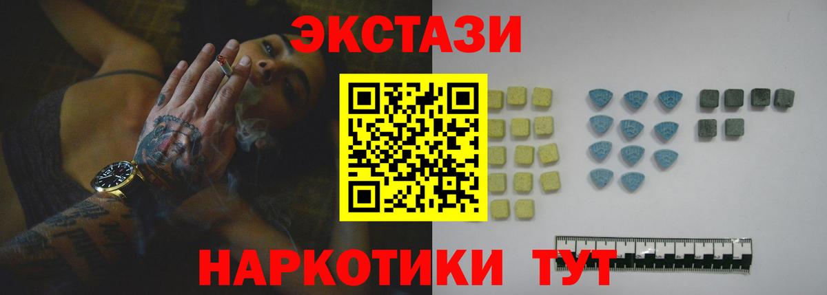 Экстази  Вход с VPN  Семёнов  Ecstasy mix  как найти закладки  Экстази 280 MDMA 