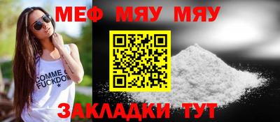 прущая мука Пенза