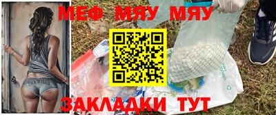 прущая мука Пенза