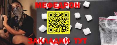 индика Партизанск