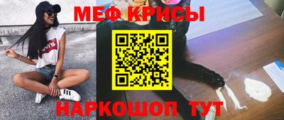 индика Партизанск