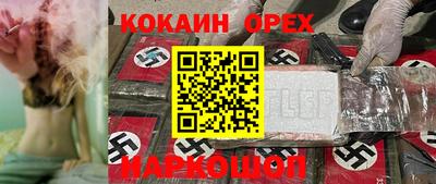 мескалин Первоуральск
