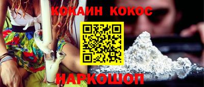мескалин Первоуральск