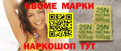 индика Партизанск