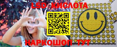 мескалин Первоуральск