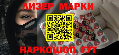 мескалин Первоуральск