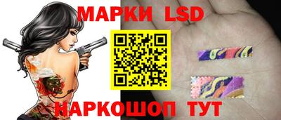 мескалин Первоуральск