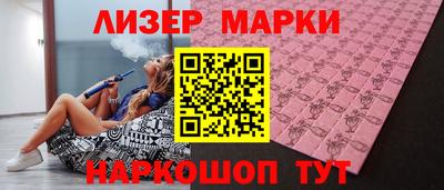 индика Партизанск
