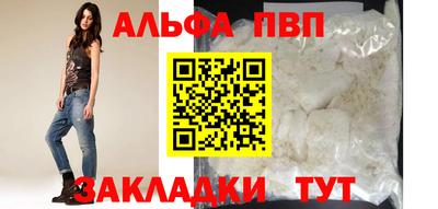 индика Партизанск