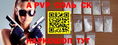 мескалин Первоуральск