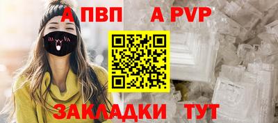 индика Партизанск