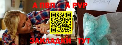 прущая мука Пенза