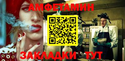 мескалин Первоуральск