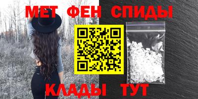 индика Партизанск