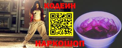 мескалин Первоуральск