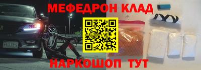 индика Партизанск