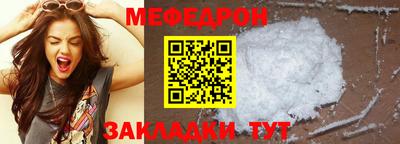 прущая мука Пенза
