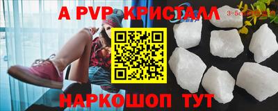 индика Партизанск