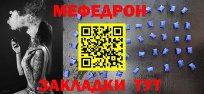 мескалин Первоуральск