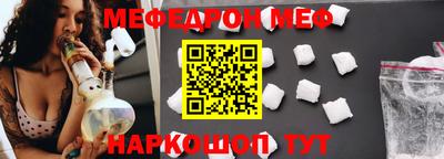 прущая мука Пенза