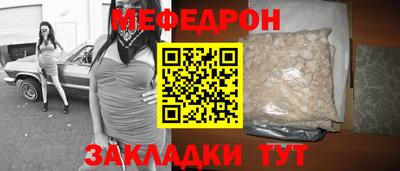 мескалин Первоуральск