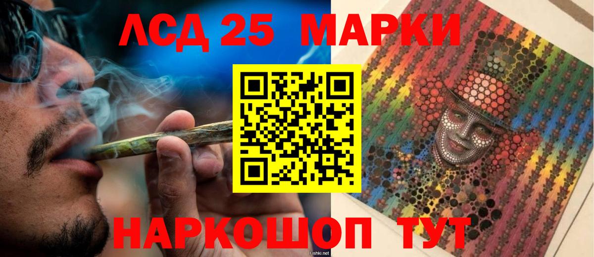 Семёнов  ЛСД экстази ecstasy  Вход с VPN 