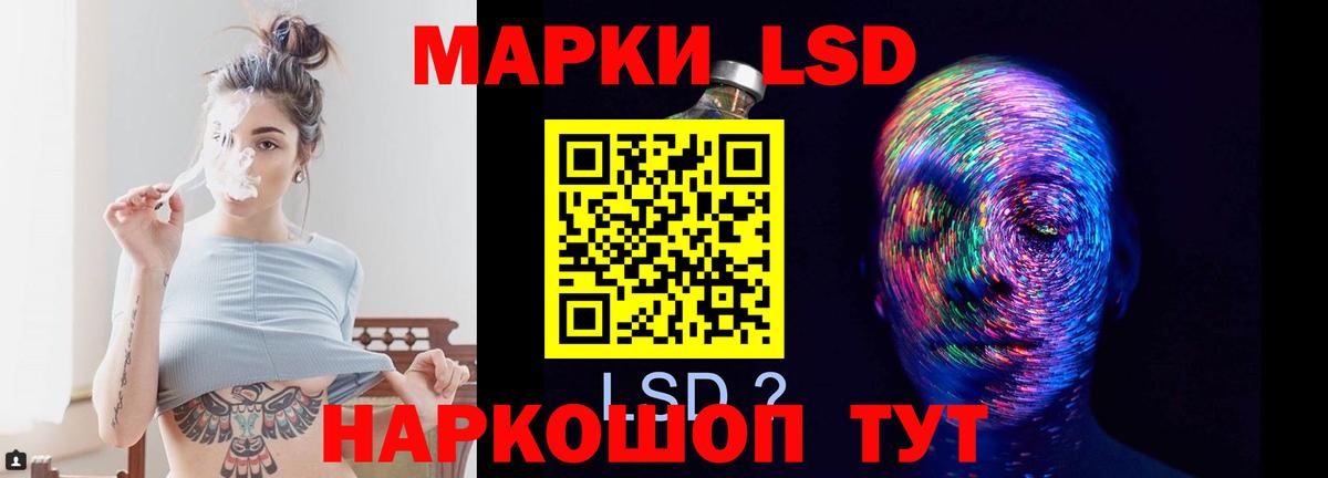 ЛСД экстази ecstasy Семёнов