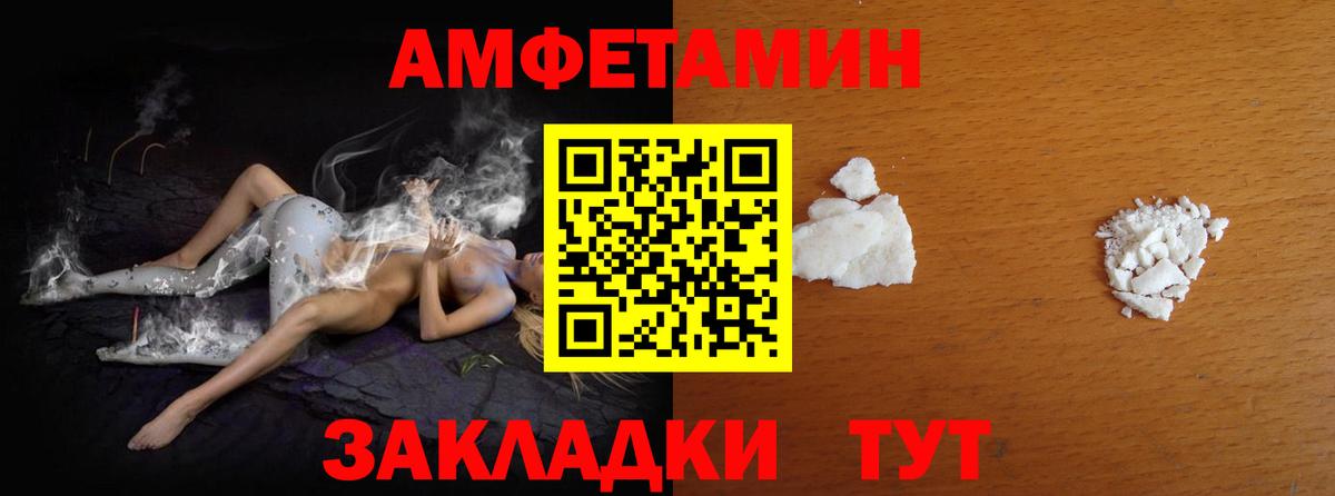 Семёнов  Первитин Декстрометамфетамин 99.9%  Вход с VPN 