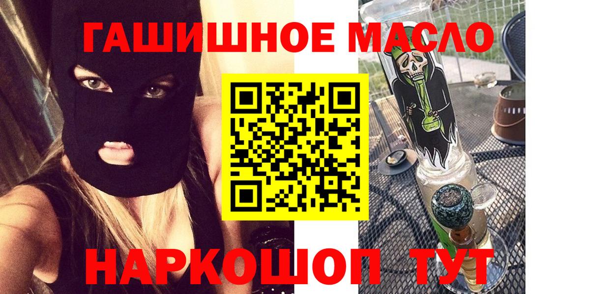 ТГК Wax  Вход с VPN  Семёнов 