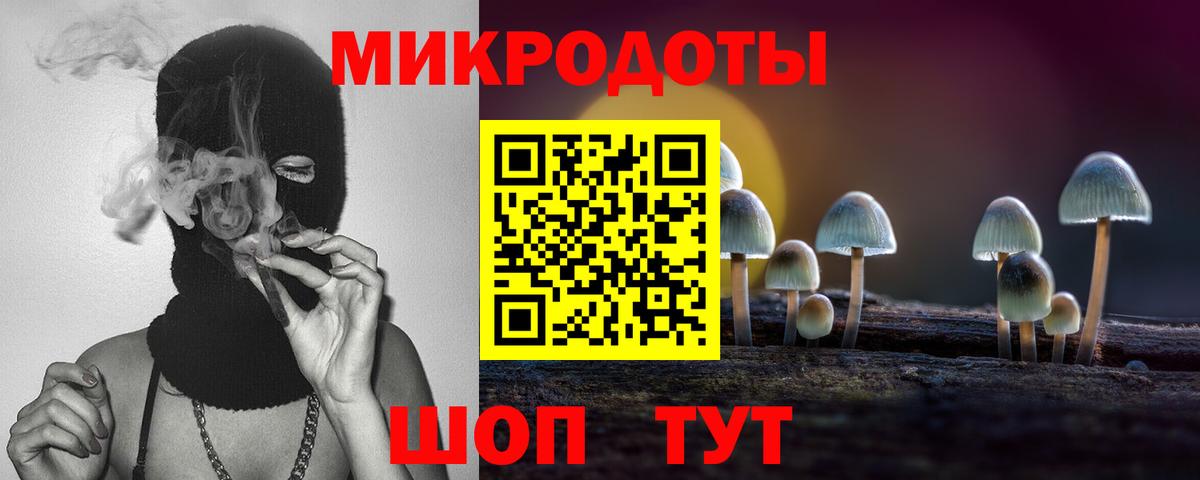 Псилоцибиновые грибы прущие грибы  даркнет сайт  Галлюциногенные грибы прущие грибы  Семёнов  Вход с VPN 