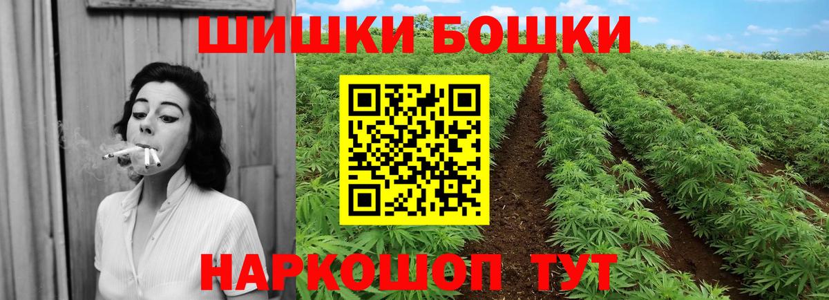 Каннабис OG Kush  Вход с VPN  Каннабис тримм  МАРИХУАНА LSD WEED  Семёнов  Каннабис гибрид 