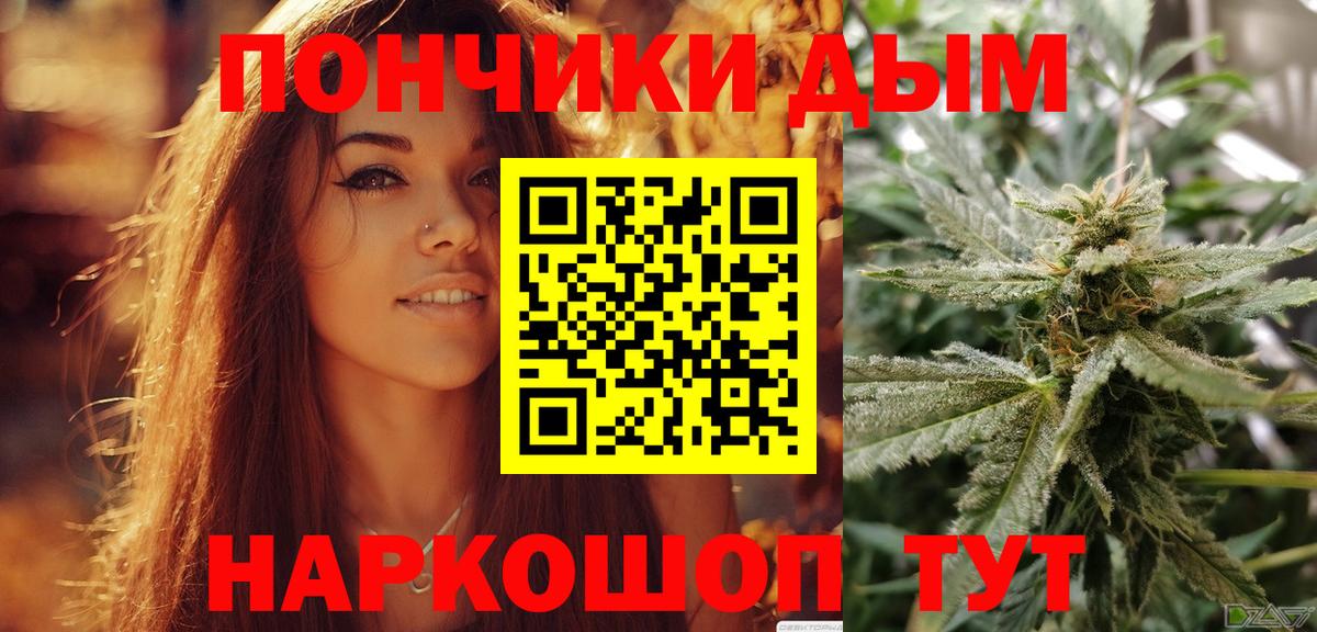 Бошки марихуана Amnesia Семёнов